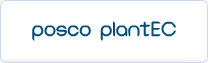 posco plantec